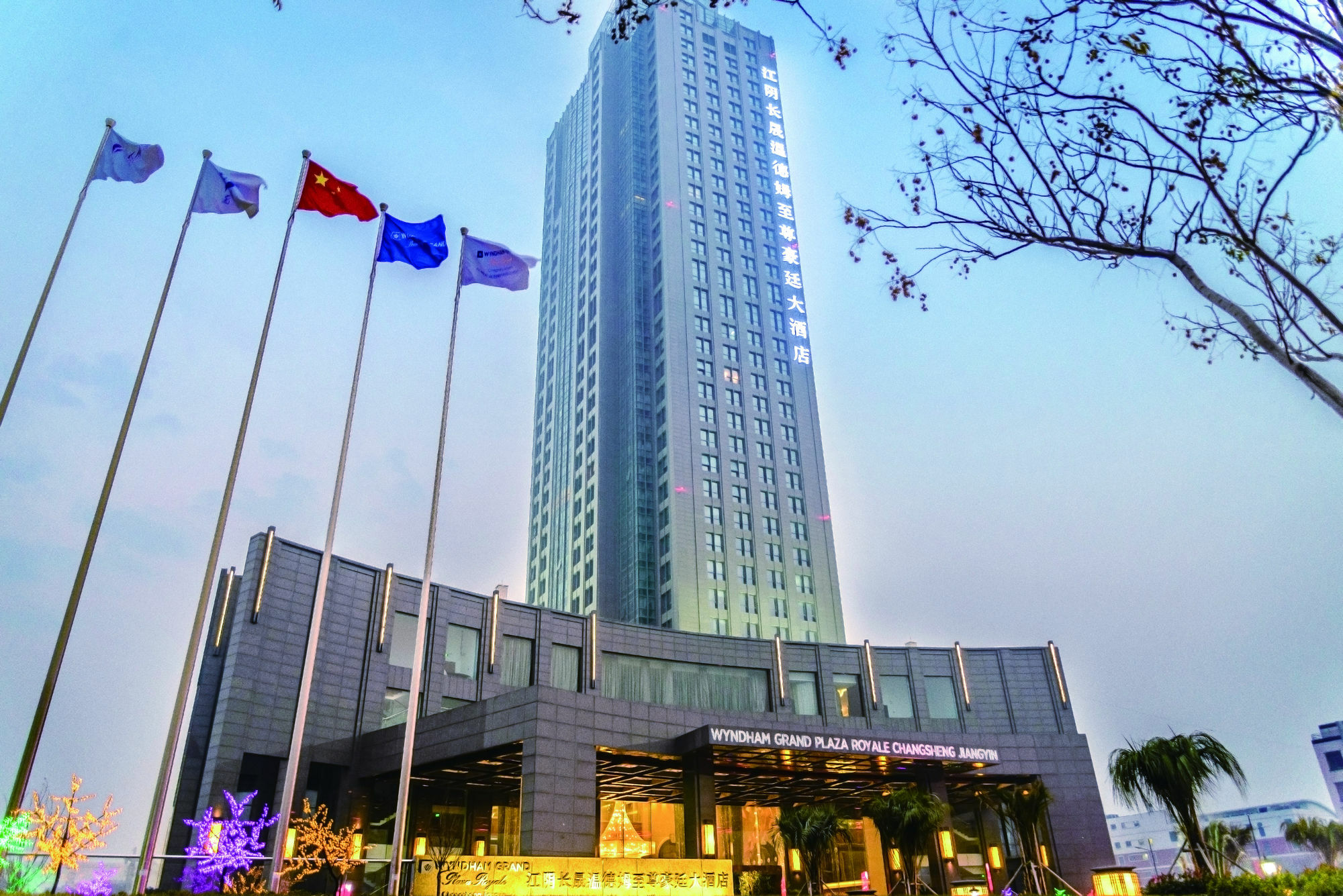 Wyndham Grand Plaza Royale Changsheng Jiangyin Exterior foto